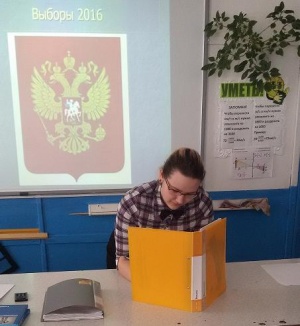 Классный час «Выборы - 2016»