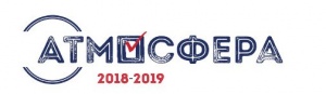 Всероссийский молодежный конкурс