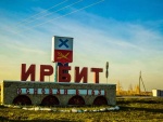 Состоялось очередное заседание Ирбитской городской ТИК