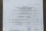 Численность избирателей на 01 июля 2022 года