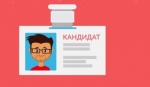 Завершается представление документов для регистрации кандидатов