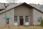 Условия для проведения агитационных публичных мероприятий в городском округе Ревда
