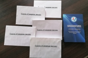 Жеребьевка по распределению печатной бесплатной площади