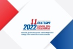 Зарегистрированный кандидат снял свою кандидатуру по личному заявлению