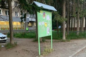Правила размещения печатных и иных агитационных материалов