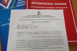 Состоялось седьмое заседание Верх-Нейвинской поселковой ТИК