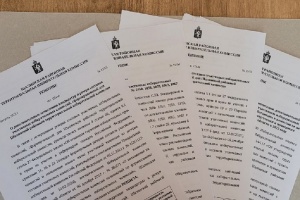 Состоялось пятнадцатое заседание комиссии