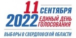 Состоялось тринадцатое заседание Карпинской городской ТИК