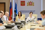 Член ЦИК России Людмила Маркина 23 августа приняла участие в совете председателей избирательных комиссий Свердловской области