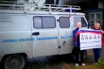 Стартовало досрочное голосование в труднодоступных и отдаленных местностях