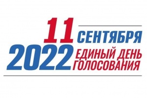 Уважаемые избиратели!