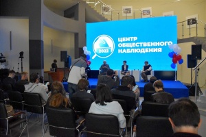 В Центре общественного наблюдения прошёл брифинг по итогам единого дня голосования