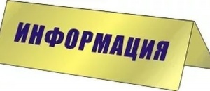 КАНДИДАТАМ для сдачи итогового финотчета