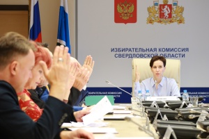 Зарегистрировано избрание Куйвашева Евгения Владимировича Губернатором Свердловской области