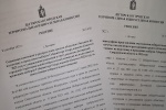 8 сентября 2022 года состоялось очередное заседание комиссии