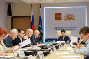 Итоги 29-го заседания Избирательной комиссии Свердловской области