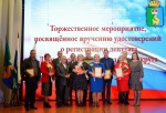 Торжественное вручение удостоверений состоялось для вновь избранных депутатов Думы Гаринского городского округа