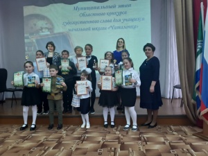 В Нижних Сергах  прошёл конкурс художественного слова «Читалочка»