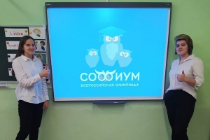 Софиум 2022