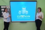 Софиум 2022