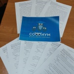 8 ноября 2022 года учащиеся 10-11 классов МБОУ «СШ  № 25» приняли участие в первом туре Всероссийской олимпиады «Софиум».