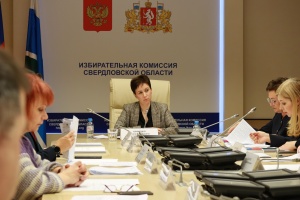 В Екатеринбурге сформирована Академическая районная территориальная избирательная комиссия