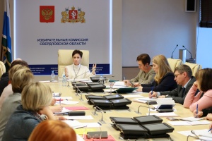 Совет председателей избирательных комиссий Свердловской области наметил планы на 2023 год