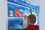 В Каменском районе отметили День герба России