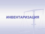 Рабочие встречи с председателями участковых избирательных комиссий Гаринского городского округа