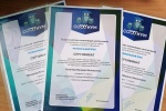 Награждение участников «Софиума»