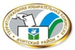 Состоялось последнее в 2022 году заседания Ачитской РТИК