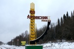 Установлена численность избирателей по состоянию на 1 января 2023 года