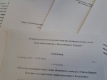 В Богдановиче подвели итоги муниципального этапа областного конкурса «Мы выбираем будущее»