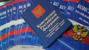 Дегтярская ТИК провела мероприятие к Дню Конституции