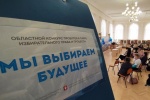 Определены итоги муниципального этапа областного конкурса «Мы выбираем будущее»