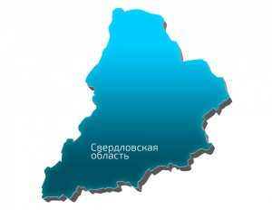 Моя Свердловская область