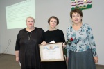 Спасибо за работу!