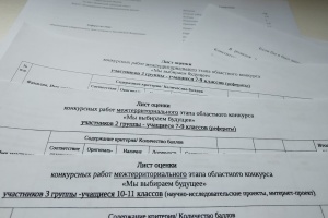 ВЫШЛИ НА НОВЫЙ ЭТАП