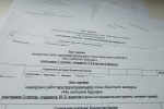 ВЫШЛИ НА НОВЫЙ ЭТАП