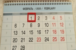 СПЛАНИРОВАЛИ РАБОТУ НА ГОД
