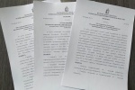 Итоги второго заседания комиссии