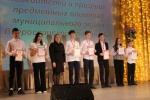 Участие в церемонии награждения