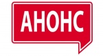 31 января 2023 года состоится заседание Полевской городской ТИК
