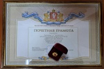 Поздравляем!