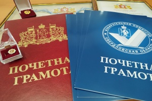 БЛАГОДАРИМ ЗА РАБОТУ!
