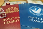 БЛАГОДАРИМ ЗА РАБОТУ!