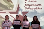 Награждение участников конкурса