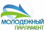 Решение о направлении в Молодежный парламент Свердловской области