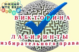 Скоро СТАРТ!!!