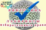 Скоро СТАРТ!!!